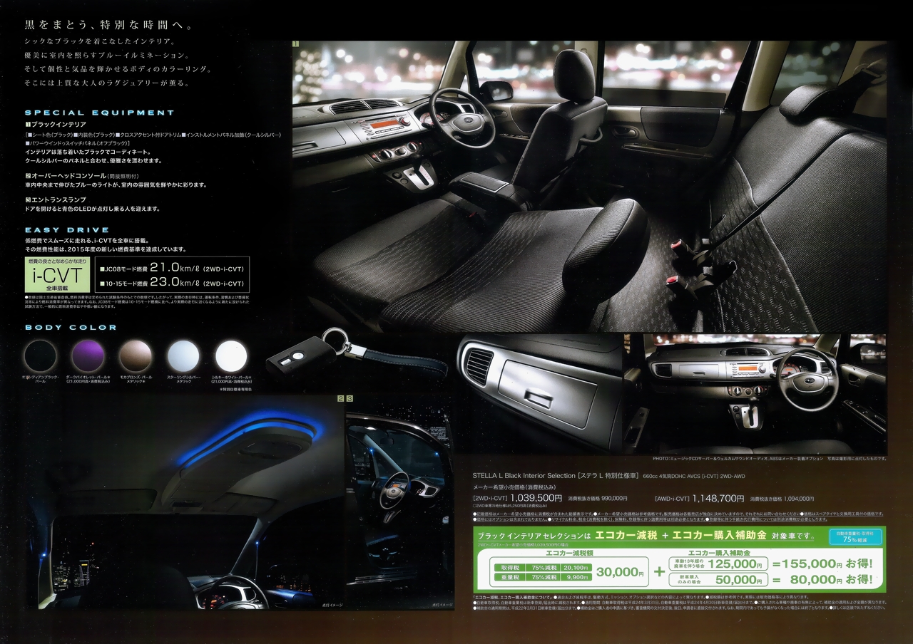 2009N11s XeL Black Interior Selection J^O(4)